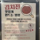 족발키친 이미지