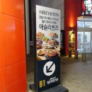 (주)웰스프레쉬 홈플러스 인천송도점 | 스퀘어원 맛집 애슐리 신메뉴 이렇게나 맛있다고?