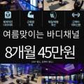 재미슨약국 이미지