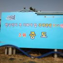 사옥도 이미지