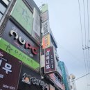 더마니무 | (대구시내더마니무)#분식뷔페#대구동성로맛집#대구시내데이트