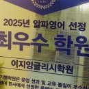 이지잉글리시어학원