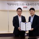 타이어뱅크 앞 이미지