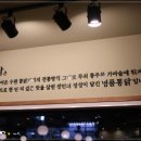 남문통닭전주혁신도시점 이미지