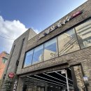 구리 맛집 잉꼬 칼국수 솔직후기 탱글 수타면, 진한 국물, 매운 김치까지!