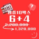 (주)루비셀 이미지