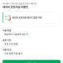 오렌지식당 이미지
