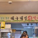 신바람단란주점 - 영덕군 강변길 54-1 | 신바람단란주점