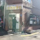에덴세탁소 이미지
