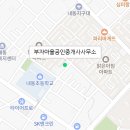 신성부자공인중개사사무소 이미지