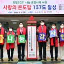 수원사랑 이미지
