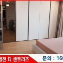 가야누리애아파트 이미지