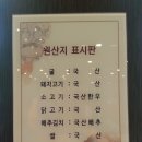 이비가짬봉통영