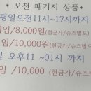 광성프라자 이미지