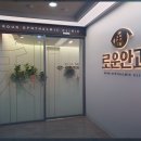 로운안과의원 이미지
