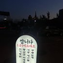 6번마트