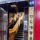 마운트앤커피