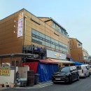수산물도소매쎈터 이미지