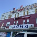 피에스타PC방목포산정점 이미지