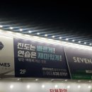 대곡 스크린골프 이미지