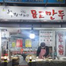 물향기농산 이미지