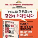 장군면작은도서관 이미지