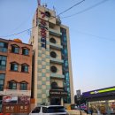 바닷가콘도텔 이미지