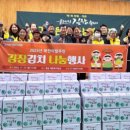 방림면 계촌복지회관 이미지