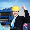 행운물류