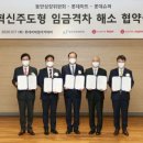 롯데쇼핑롯데슈퍼주 이미지