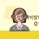 한라공인중개사사무소 이미지