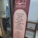 404 | 화성 윤건릉 404베이커리후기 주차 오픈런