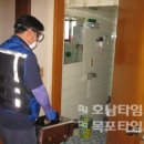 (유)호남관리