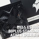 (주)엔티스