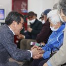 방내1리 경로당 이미지