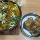 맛나리해장국