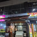 행복한 집 | 🥢 [대구 이시아폴리스 맛집] 행복한초밥 🍣 초밥집 방문기 | 위치·주차·메뉴·서비스 후기 (내돈내산)