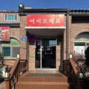 흥부광고 이미지