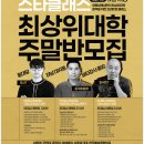 운서씨앤씨미술학원
