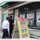 서정가야밀면 이미지
