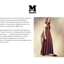 엠MISSONI