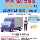 신촌마트 - 사하구 | 신촌마트