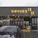 애월진성 네이버블로그
