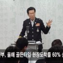 연서119안전센터 이미지
