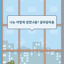 꽁냥꽁냥캣 | 사무실 경영 시뮬레이션 고양이 오피스 타이쿤 게임 후기
