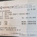 6/21(일) 제3차 정기산행/충주종댕이길[현민회장님] 이미지