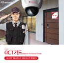 케이티텔레캅(주) 이미지