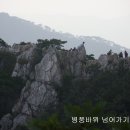 수리산역 이미지