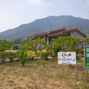 얼음골별장 이미지