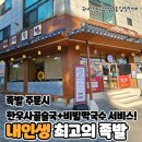 기흥구청 사거리 구청쪽 네이버블로그
